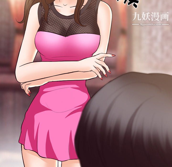 徘徊的心动第63话