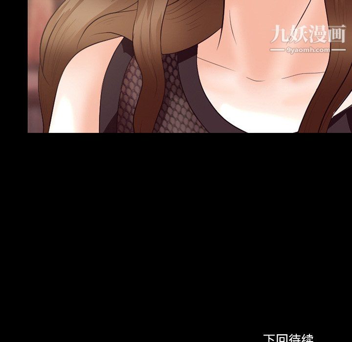 徘徊的心动第63话