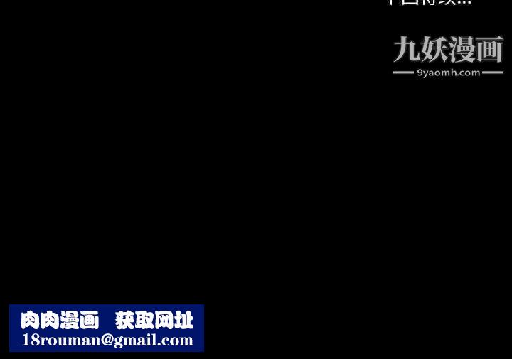 徘徊的心动第63话