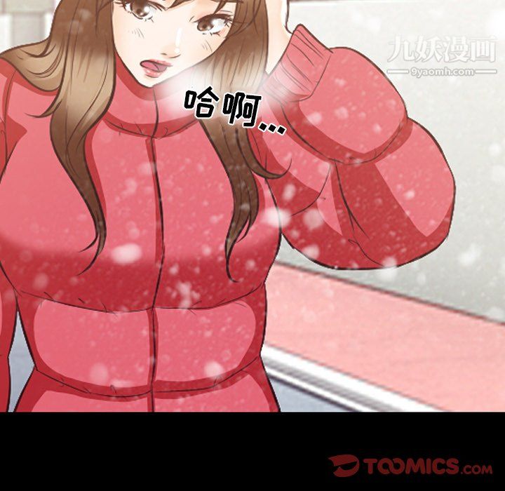 徘徊的心動第64話