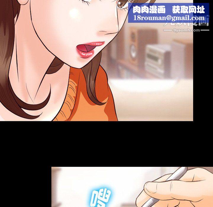 徘徊的心动第64话