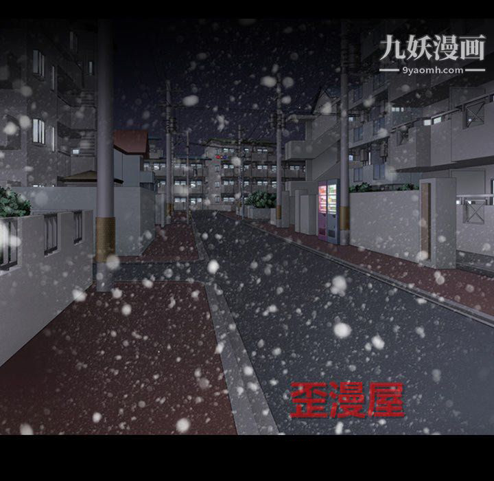 徘徊的心動第64話