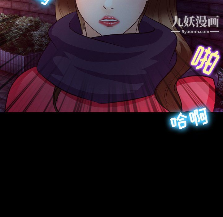 徘徊的心動第64話