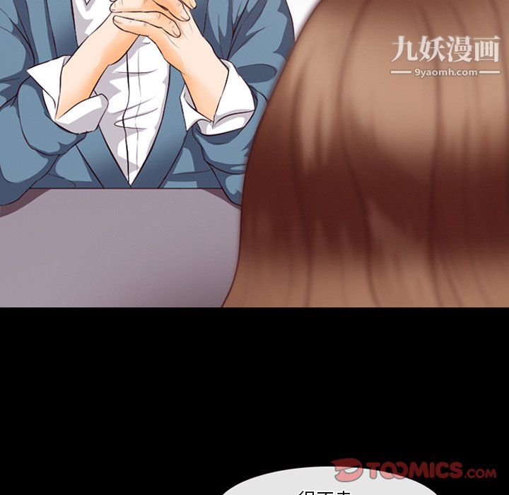 徘徊的心动第65话