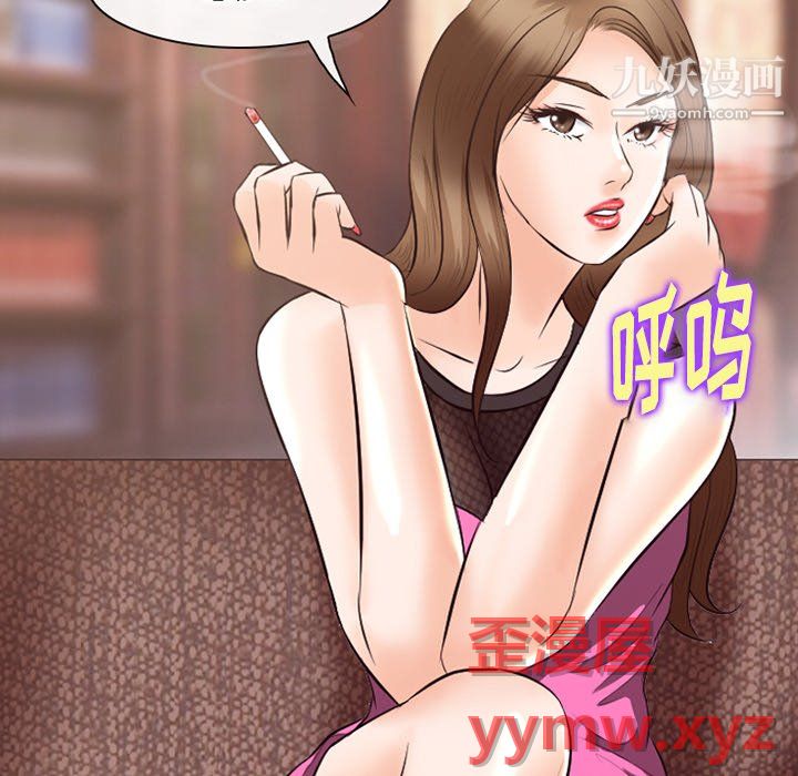 徘徊的心動第65話