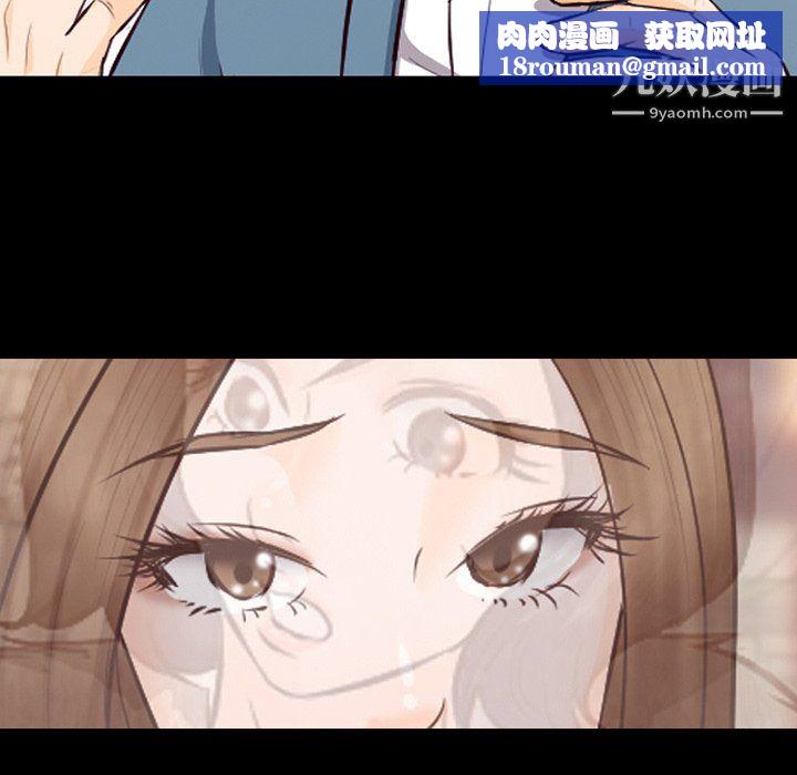 徘徊的心动第65话