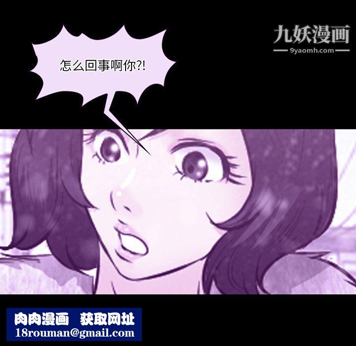 徘徊的心动第65话