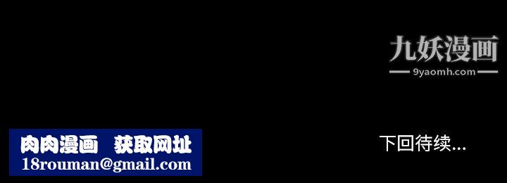 徘徊的心动第65话