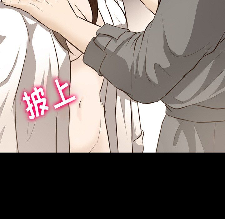 徘徊的心動第69話