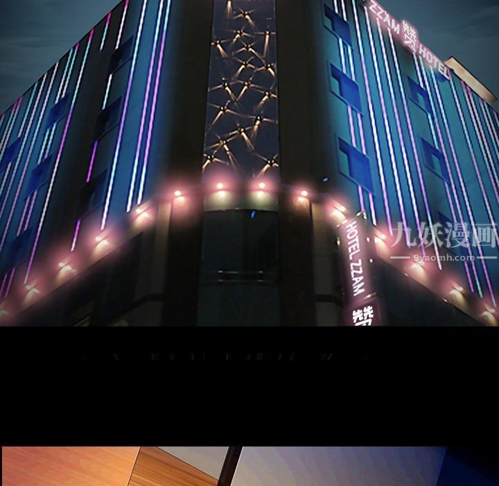 徘徊的心动第70话