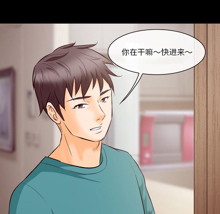 徘徊的心动第70话