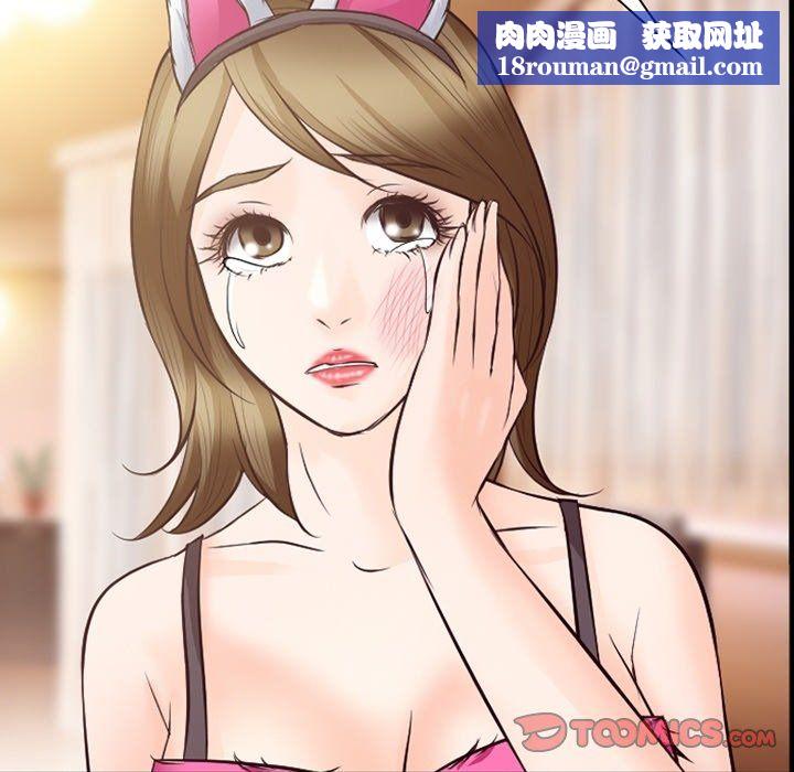 徘徊的心动第71话