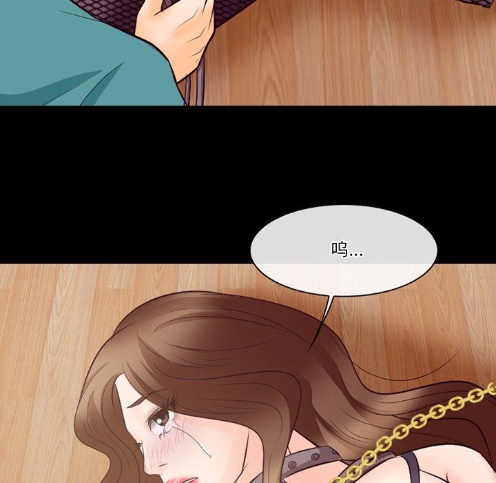 徘徊的心動第71話