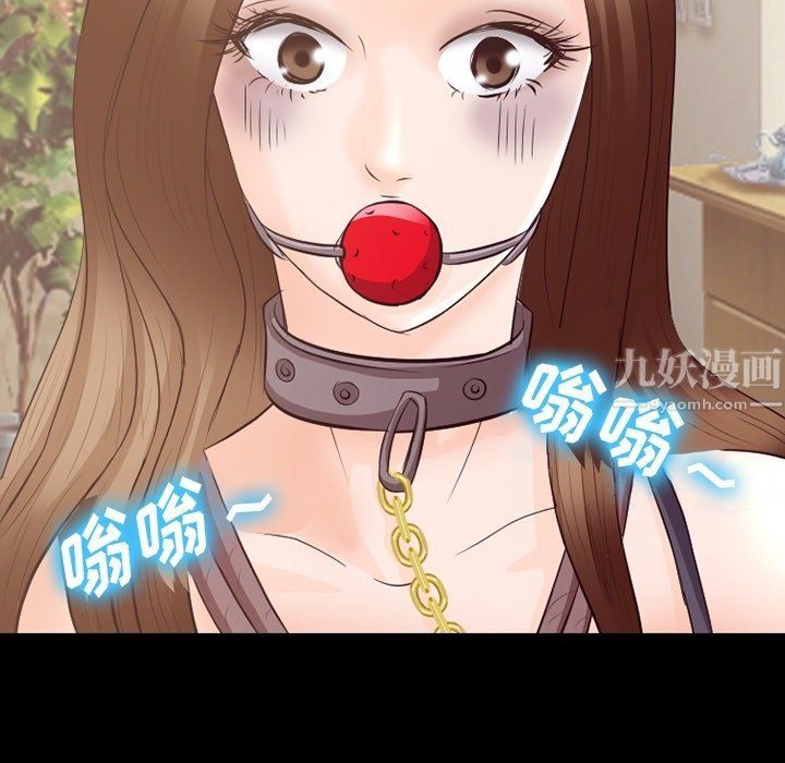 徘徊的心動第71話