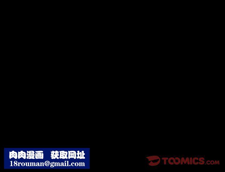 徘徊的心动第71话