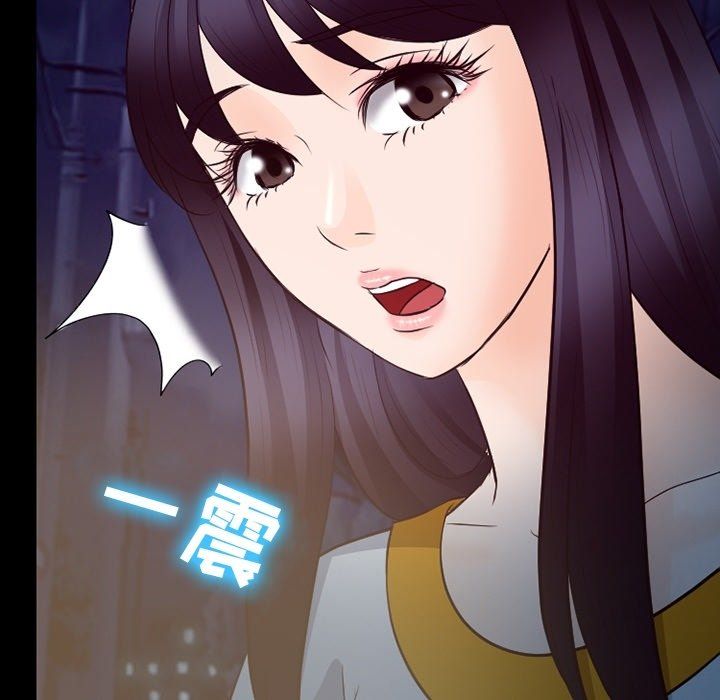 徘徊的心动第72话