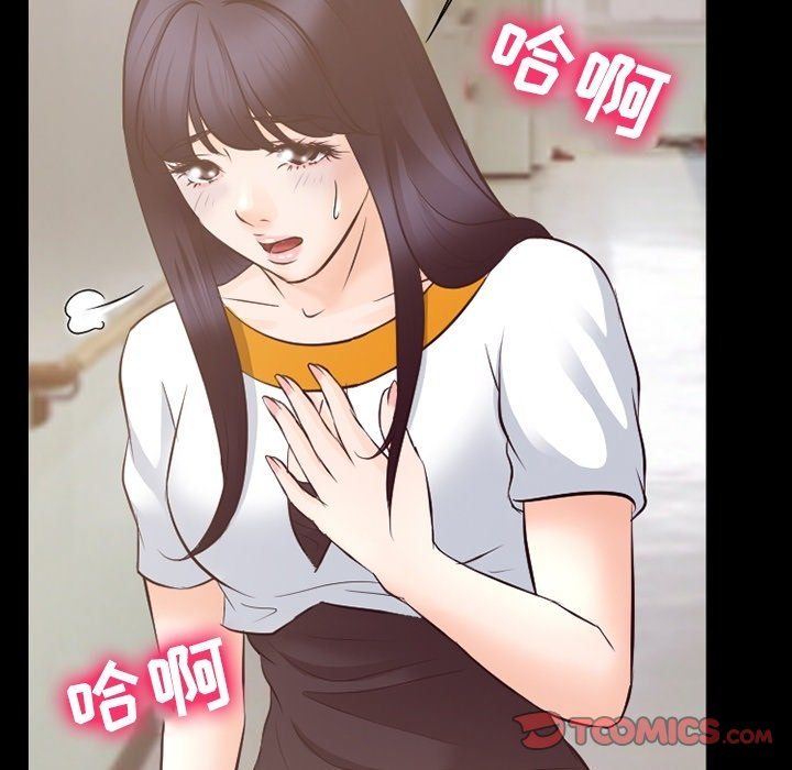 徘徊的心动第72话