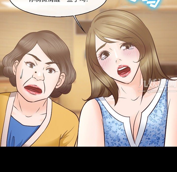 徘徊的心动第72话