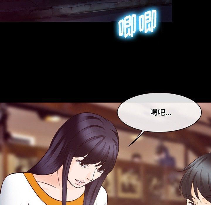 徘徊的心動第72話