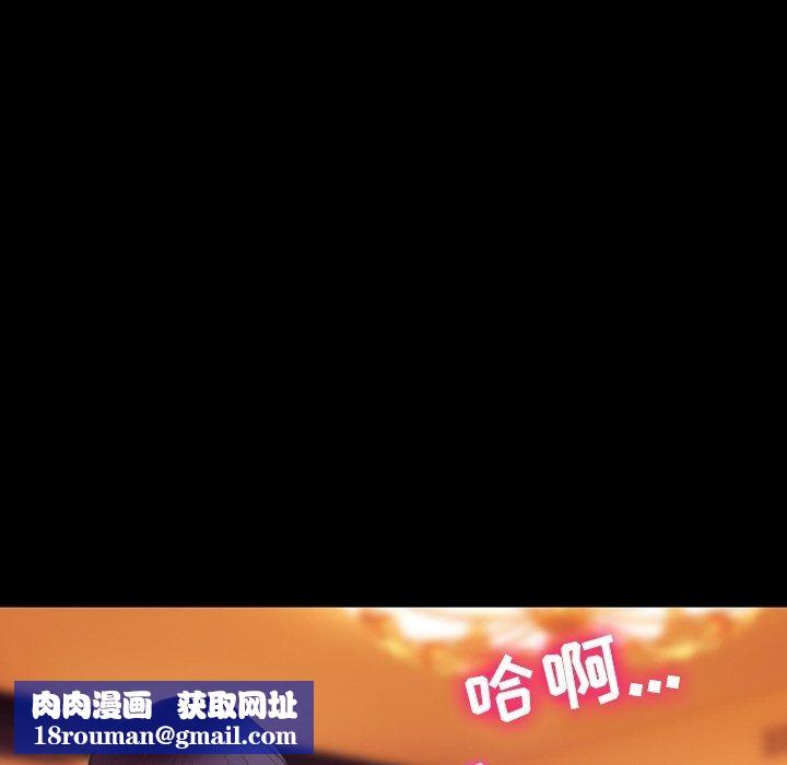 徘徊的心动第73话