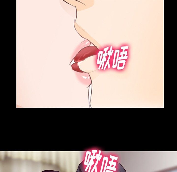 徘徊的心动第74话