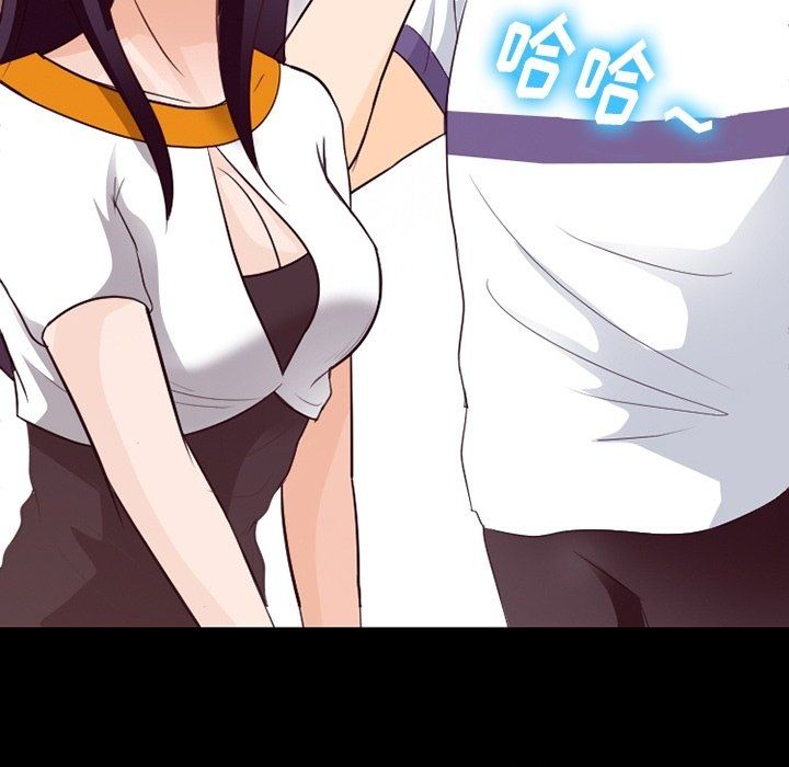 徘徊的心动第74话