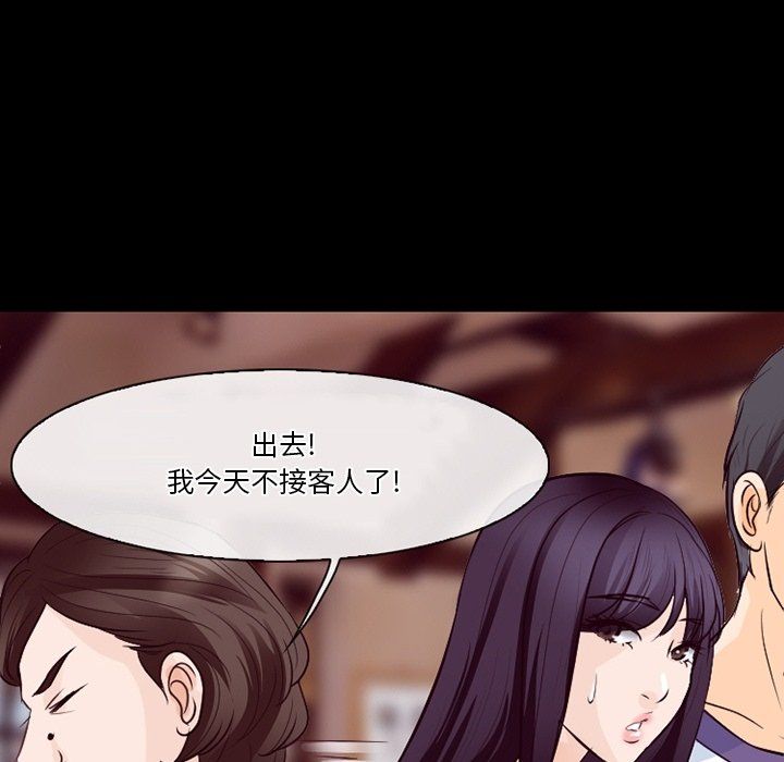 徘徊的心動第74話