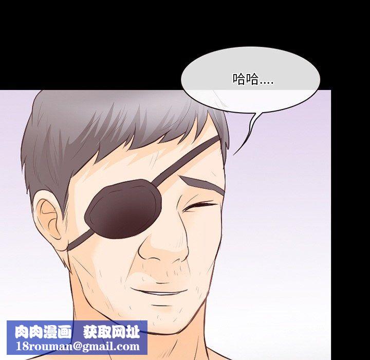 徘徊的心动第75话