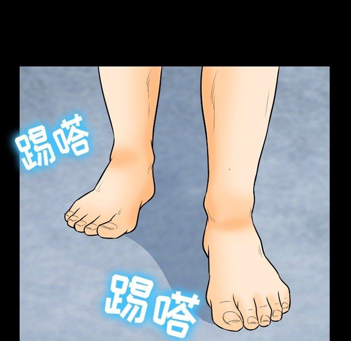 徘徊的心動第76話