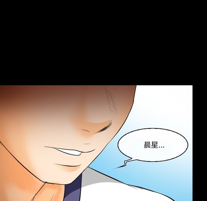 徘徊的心动第77话