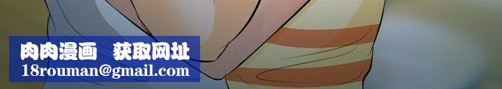 徘徊的心动第77话