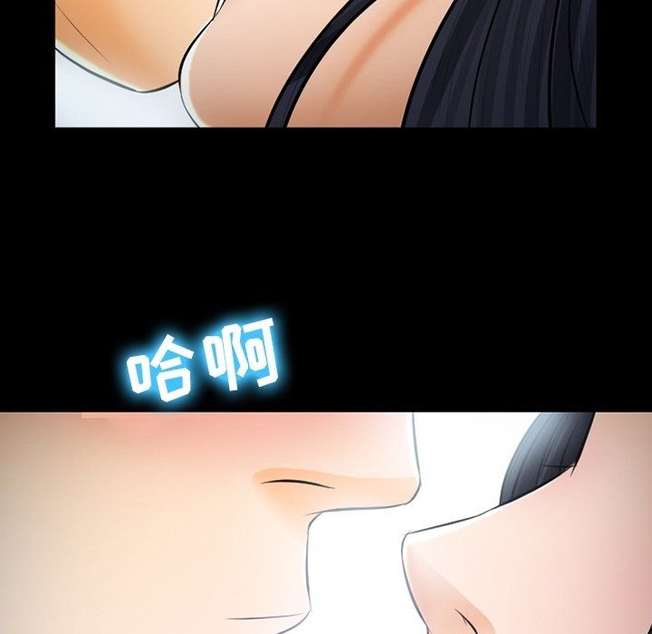 徘徊的心动第78话