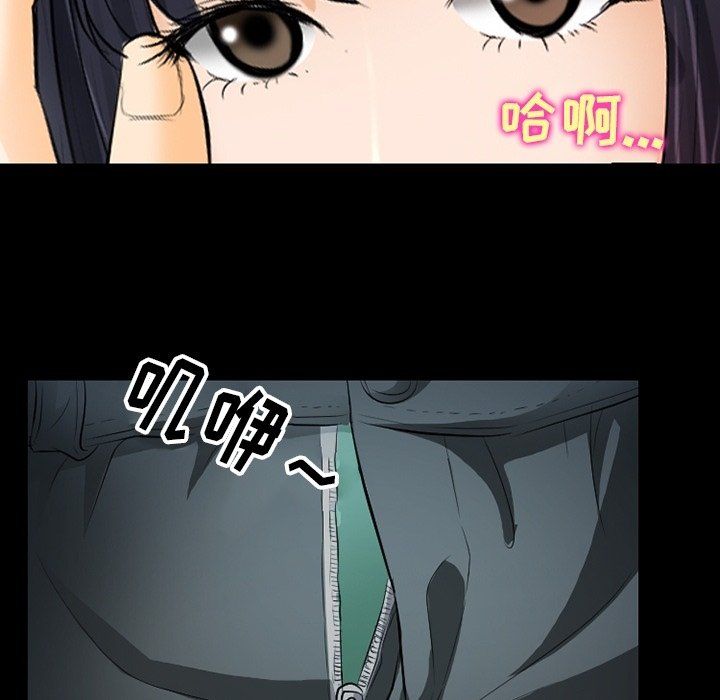 徘徊的心動第78話