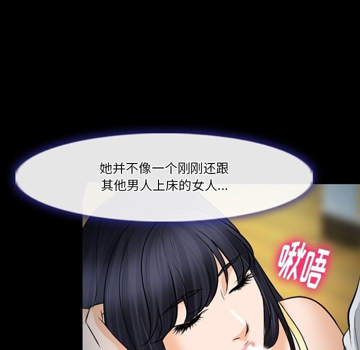 徘徊的心動第78話