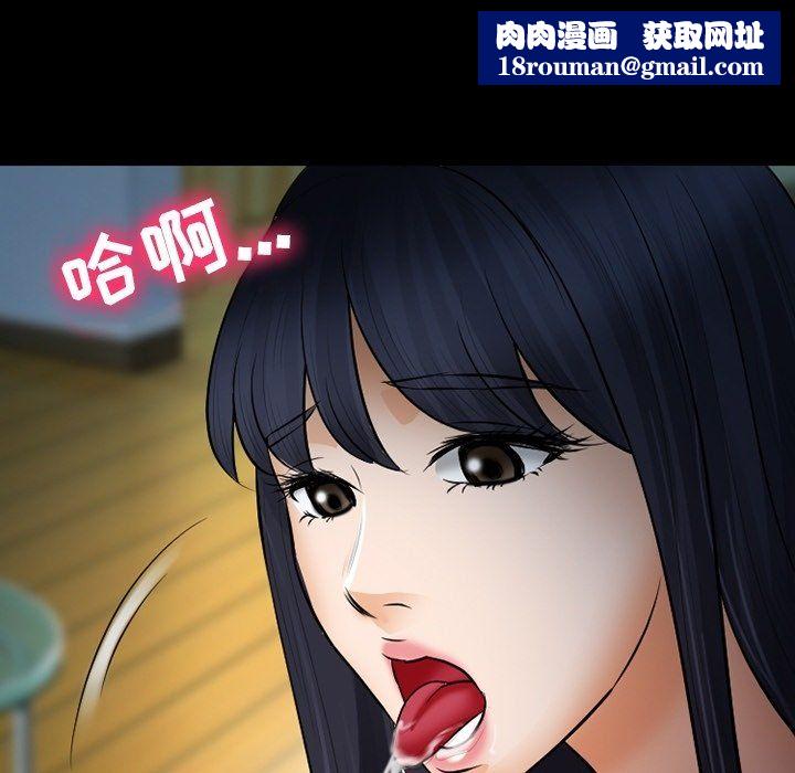 徘徊的心动第78话