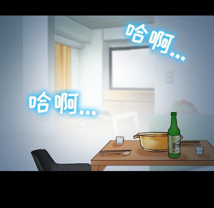 徘徊的心动第78话