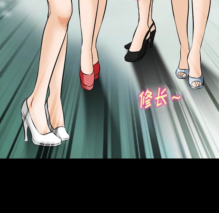 徘徊的心動第79話