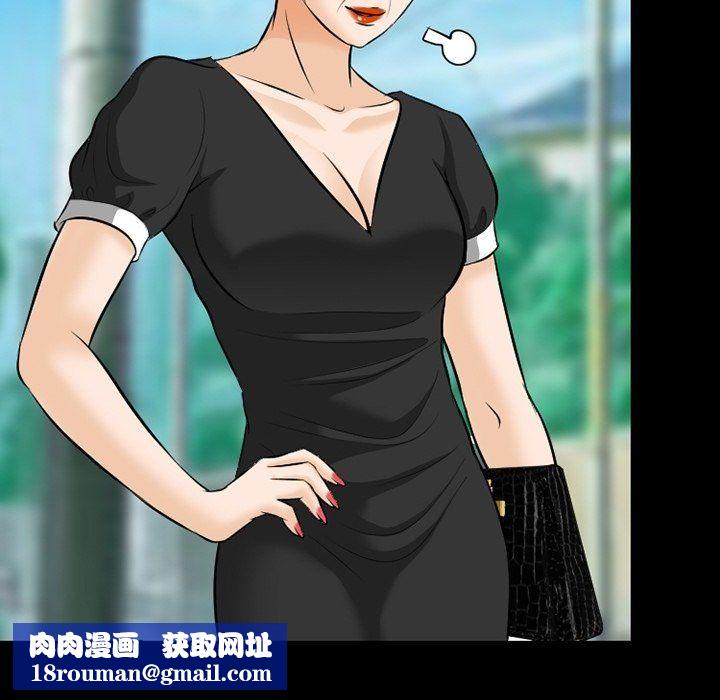 徘徊的心动第79话