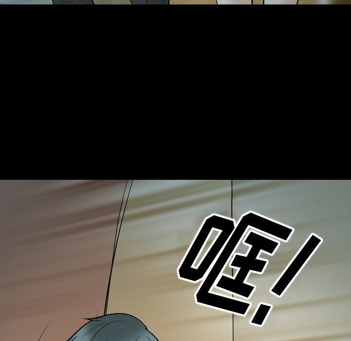 徘徊的心动第80话