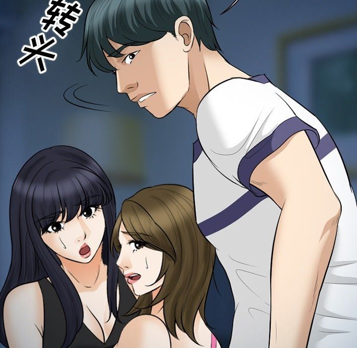 徘徊的心动第80话