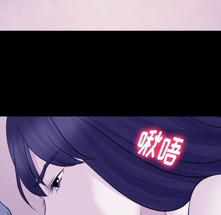 徘徊的心動第82話