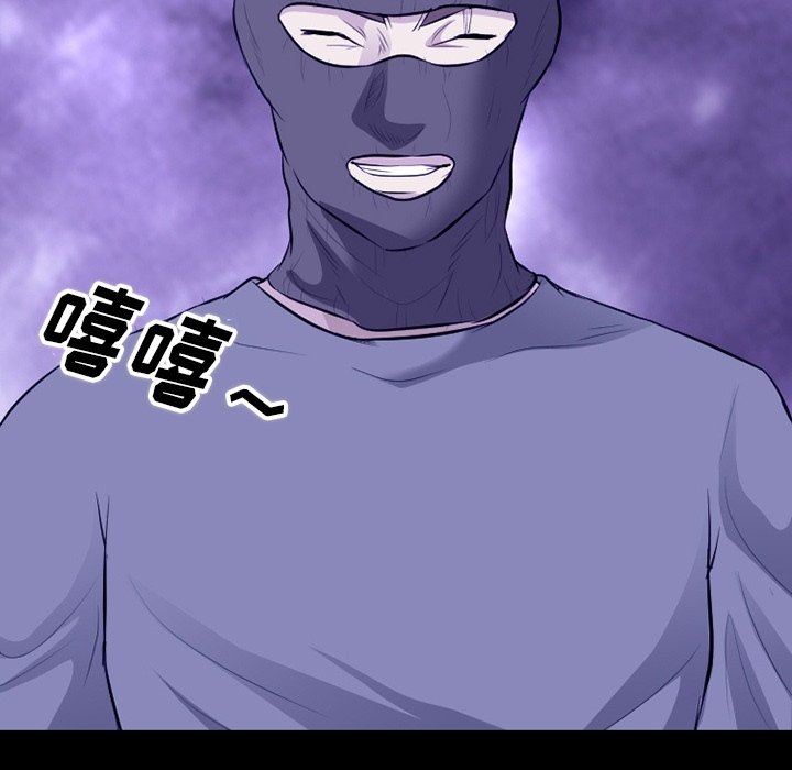 徘徊的心動第82話