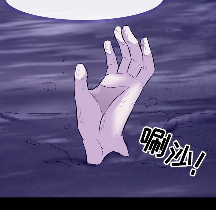 徘徊的心動第82話