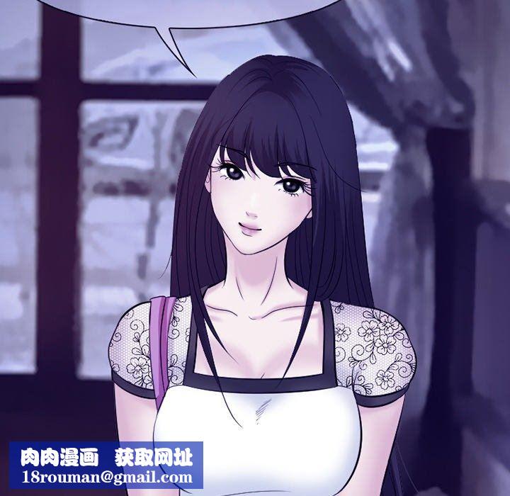 徘徊的心动第83话