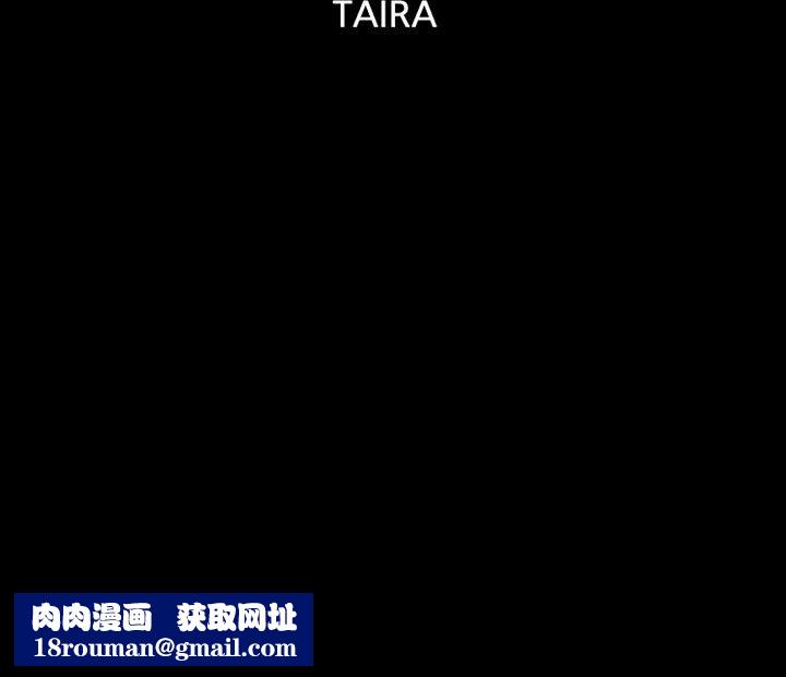 徘徊的心动第83话