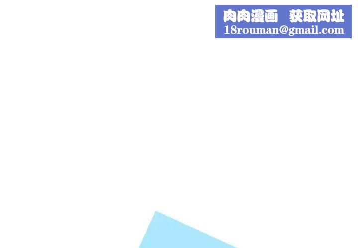 挚友第5话