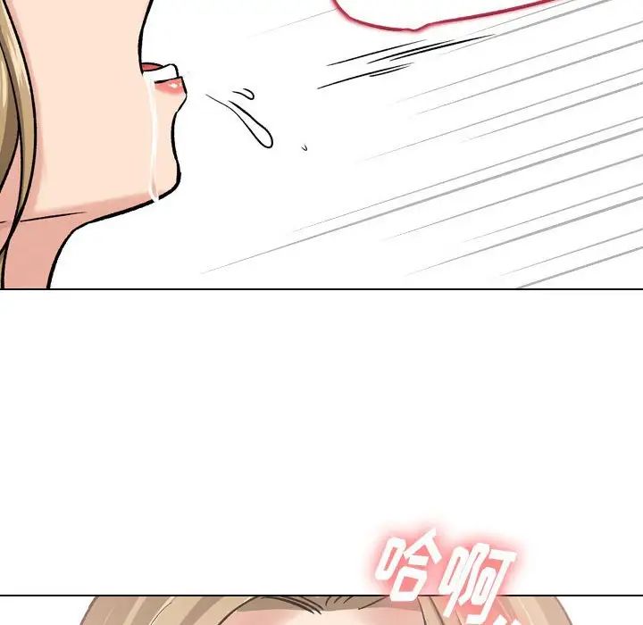 挚友第6话