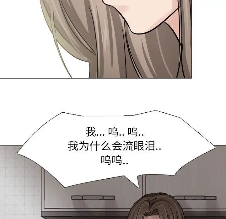挚友第6话