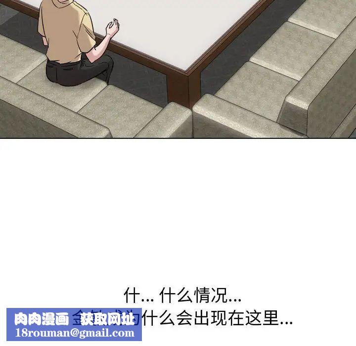 挚友第7话