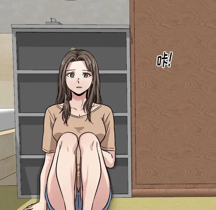 挚友第13话